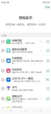 智能页面关键词搜索软件，高效便捷的信息获取助手，页面关键词搜索软件是什么