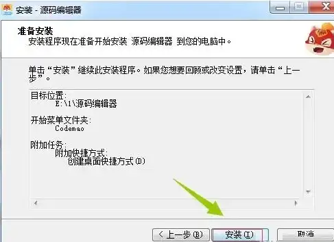 深入解析网站源码的使用与安装步骤详解，网站源码怎么使用安装方法