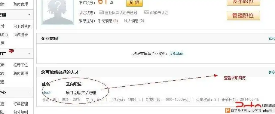 织梦CMS数据库服务器或登录密码无效，解决方法与预防措施全解析，织梦cms的数据库文件在哪