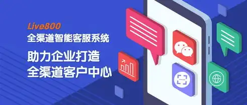 惠州企业网站建设，打造品牌新形象，助力企业腾飞，惠州网站建设客服电话