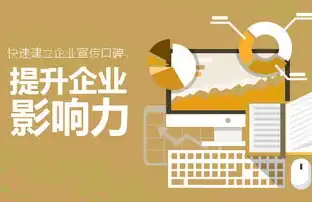 沈阳关键词推广优化厂，全方位提升企业网络营销效果，助力企业腾飞！，沈阳关键词推广优化厂招聘