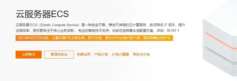 云服务器申请攻略全方位解析云服务器申请流程及注意事项，云服务器申请过程