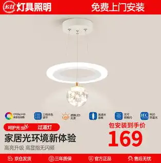 LED灯具网站源码，打造专业照明领域在线展示平台，led照明网站