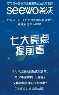 揭秘腾飞教育培训网站源码，深度解析其设计与功能亮点，腾飞教育培训网站源码查询