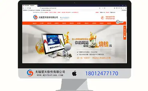 揭秘无锡网站推广秘诀，让您的网站在竞争中脱颖而出，无锡网站推广公司