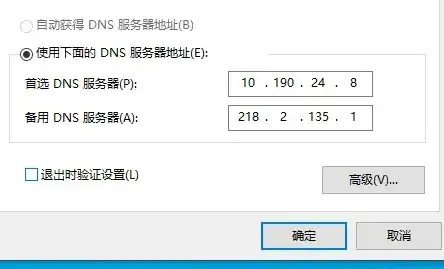 深入解析域名服务器DNS地址，功能、作用及设置方法，域名服务器dns地址怎么看