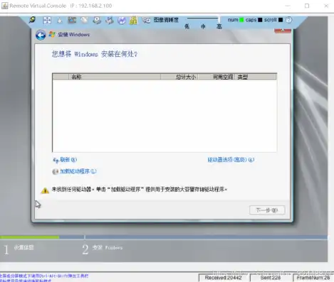 Windows Server 2008定时重启策略，高效维护服务稳定性的关键步骤，win2008设置定时重启