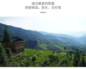 凯里关键词推广深度解析凯里旅游特色，畅游黔东南风情之旅，关键词推广收费方式