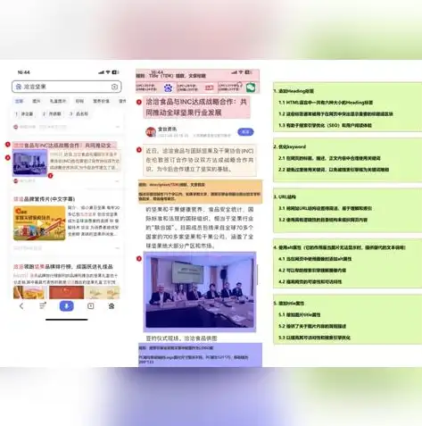 深度解析SEO关键词密度算法，优化策略与实战技巧，关键词密度计算