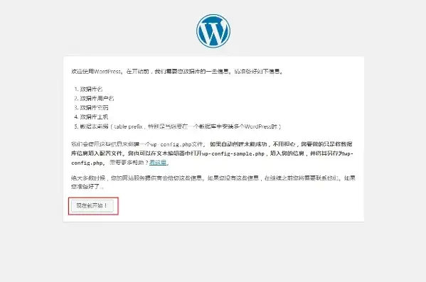 网站源码安装指南，轻松掌握网站搭建的入门技巧，怎么安装网站源码文件