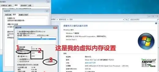 深度解析，轻松调整虚拟内存大小，优化系统性能！，怎么修改虚拟内存大小最好
