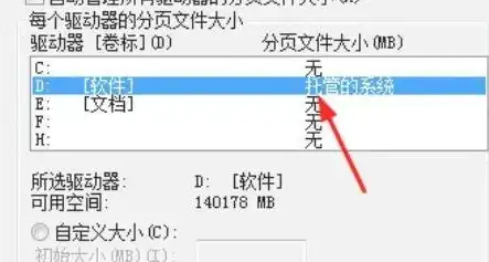 深度解析，轻松调整虚拟内存大小，优化系统性能！，怎么修改虚拟内存大小最好