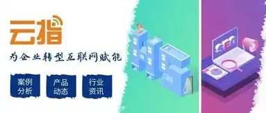 深度解析湛江SEO云优化，助力企业提升网络曝光度，湛江seo建站