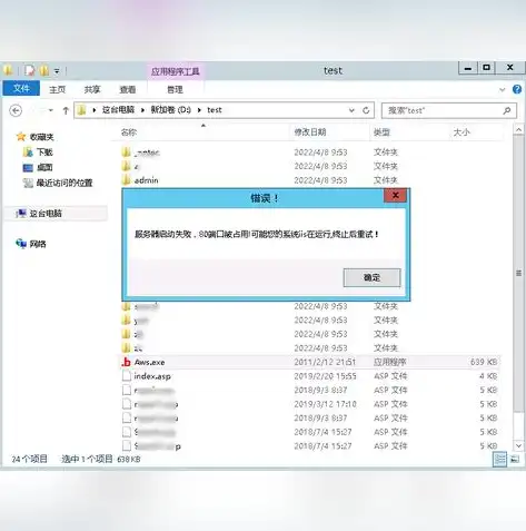 深入解析ASP.NET生成服务器文件的过程及其优化技巧，asp.net web服务器