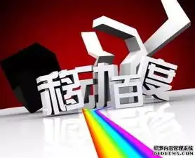 鹤壁SEO，揭秘优化之道，助力企业互联网崛起