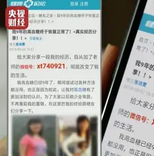 360关键词竞价网站，揭秘高效营销的秘密武器，360搜索关键词报价