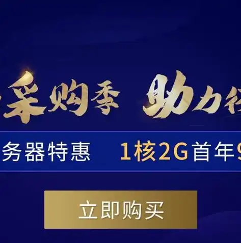 全球服务器空间价格揭秘，不同地区、不同服务器的价格差异分析，国外服务器价格表