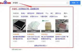 东莞网站建设专业乐云SEO，助力企业提升网络竞争力，东莞网络营销十年乐云seo专家