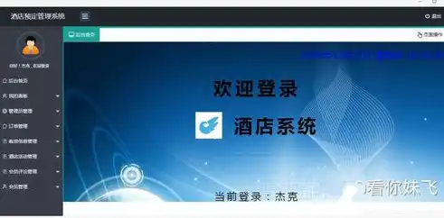 深入解析电脑公司网站源码PHP，揭秘技术背后的故事，电脑公司网站源码