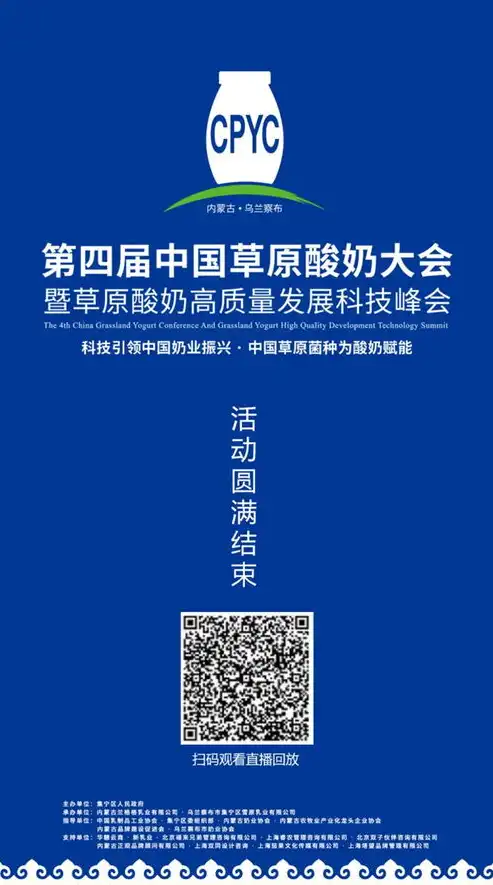 乌兰察布SEO公司哪家强？22火星助力企业网络营销新突破！，乌兰察布 火星