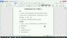 揭秘建站网站源码，掌握核心技术，轻松打造个性化网站，网站建设源码