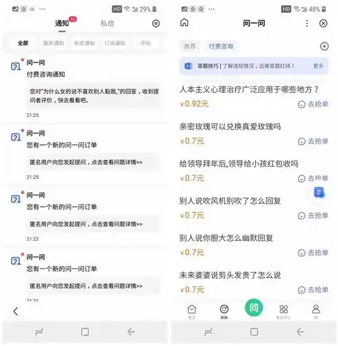 揭秘百度关键词快速排名技巧，全方位攻略助你抢占搜索高地，百度关键词是怎么排名靠前