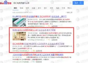 烟台网站群发关键词策略，助力企业网络营销新突破，网站群发推广软件