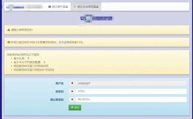 深入剖析村委会网站源码PHP，解锁网站开发与优化技巧，村委会软件