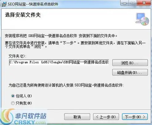 揭秘网址刷关键词，如何高效利用网络资源提升搜索体验，刷网站关键词排名