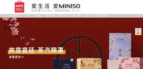 揭秘礼品公司网站源码，打造个性化礼品电商平台的秘密武器，礼品公司网站源码是什么