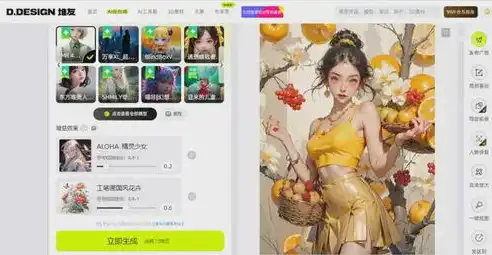 探索免费在线网站的魅力，开启便捷生活的新篇章，免费听歌在线网站