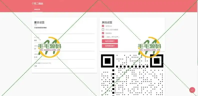 全面解析二维码网站建设源码，打造个性化移动营销利器，二维码网站建设源码怎么用