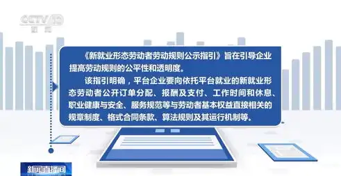 坚守安全防线，组织如何通过策略阻止来宾访问保障信息安全，组织的安全策略阻止修改没用