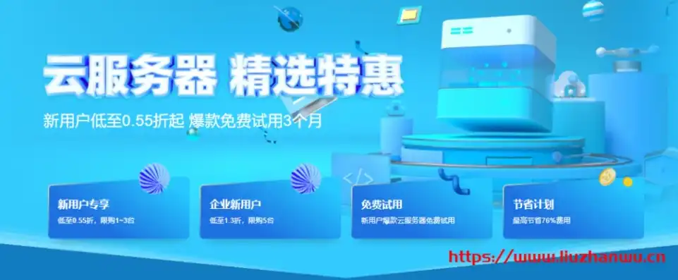 深度解析阿里云服务器30G，性能卓越、性价比高的云上选择，阿里云服务器300优惠劵不能买298服务器了吗