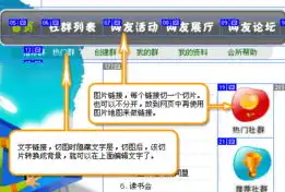 全方位揭秘，高效网站制作流程详解，制作网站流程图