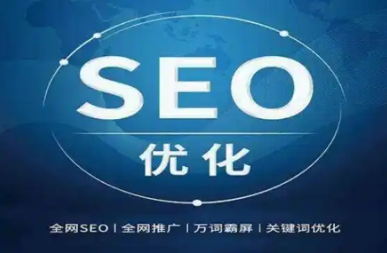 南京网SEO，揭秘南京地区网站优化策略与实战技巧，南京网上房地产网官网