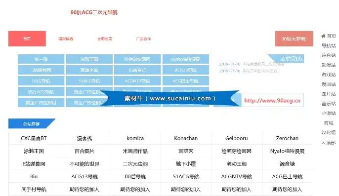 深入解析PHP分类网站源码，揭秘分类网站开发的秘密，网站分类目录源码