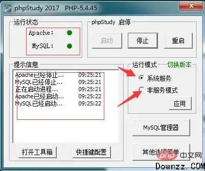 深入解析IIS PHP服务器错误日志，原因、处理与优化策略，php错误日志在哪里