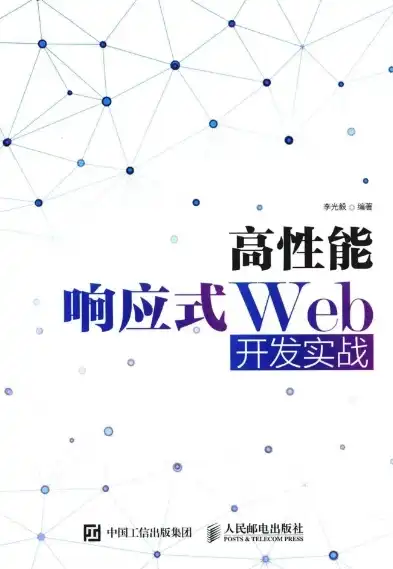 深入解析响应式网站开发源码，核心技术与应用实践，响应式网站开发源码是什么