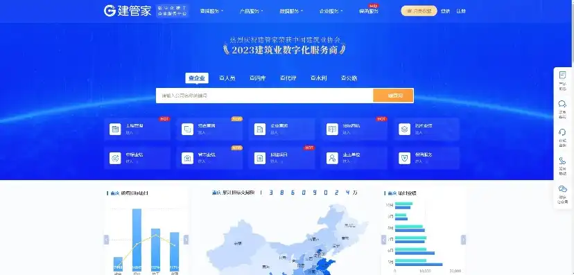 揭秘企业信息网站源码，打造高效、专业的企业信息展示平台，企业信息网站 源码怎么获取