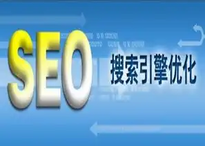 SEO关键词设置全攻略，如何精准定位，提升网站排名，seo关键词怎么设置