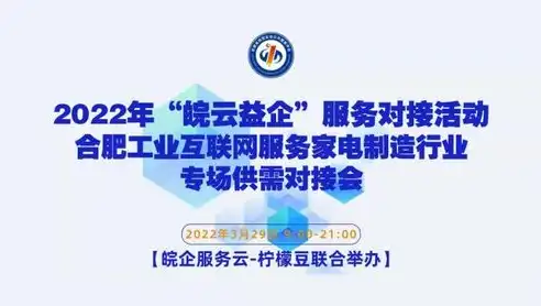 揭秘通辽地区关键词推广之选，助力企业品牌腾飞！，通辽宣传