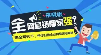 柳州关键词快速优化攻略，助力企业提升网络曝光率，柳州关键词推广