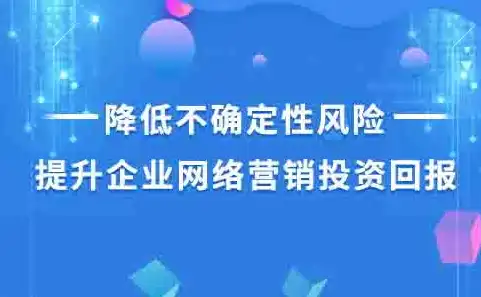 揭秘南阳企业SEO优化价格，揭秘成本构成与性价比之选，南阳网站优化