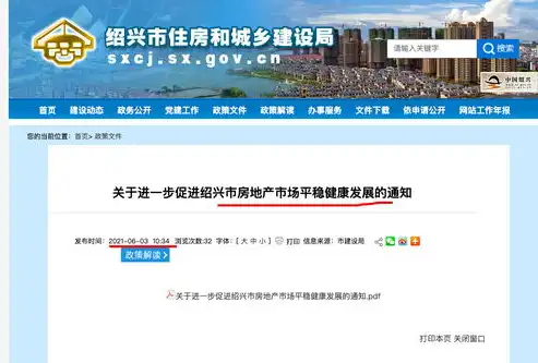 深入解析政府网站源码，揭秘现代政务信息化建设的奥秘，源码网违法吗