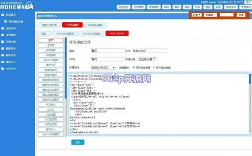 2015最新版hao123网站源码制作教程，打造个性化网页导航神器，完整网站源码