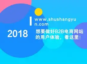 电商网站制作攻略，打造专业、高效、用户体验至上的电商平台，电商网站制作代码