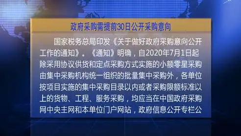 数据备份原则与要求，两地一备份策略解析与实践，异地数据备份