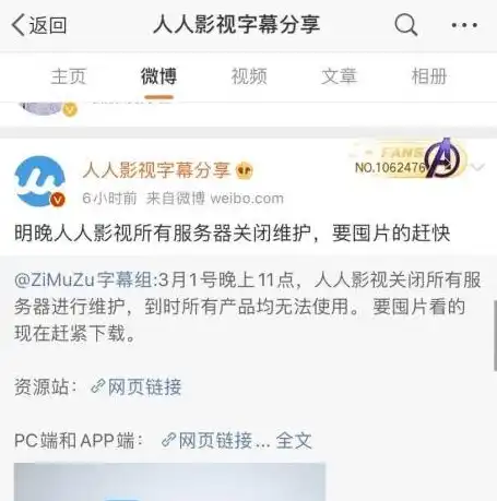 探究服务器建网站www无法访问的根源与解决方案