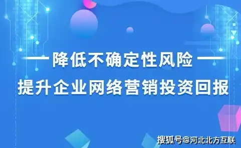 揭秘关键词优化公司如何打造卓越网络营销策略，关键词优化公司费用多少